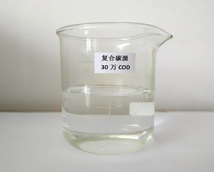 液體復合碳源